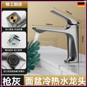 16/30cm Single-Hole Mixer Tap – Hot/Cold Basin Faucet with Aerator Vanity Sink Faucet for WashbasinFast shipping