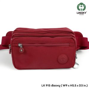 Lingky กระเป๋าคาดเอว ผ้าร่มขนาดยาว 9 นิ้ว มีช่องซิปมากถึง 6 ซิป ปรับสายคาดสั้นยาวได้ เหมาะใช้งานทุกรูปแบบ