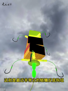 Fishing Tackle Accessories Floating Bighead Carp Hook Suspension Fishing Rig Hook Anti Twist Sleeve Design Barbed Hook