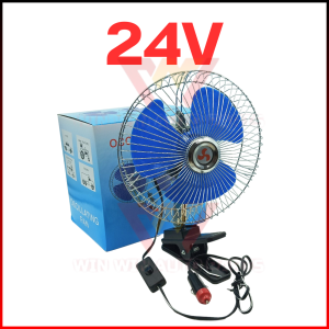 8" inch Kipas Lorry Fan Pengepit Clip DC 12V/24V Rotating Speed Lori Car Adjustable Fast Cooling Angin Kuat Truck