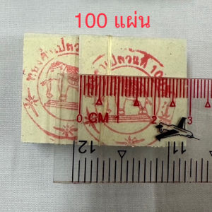 แผ่นทองคำเปลว สำหรับปิดพระพุทธรูป ขนาด 3cm3.5cm4cm