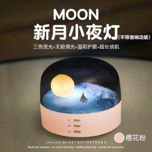 Rechargeable Bluetooth Speaker Night Light for Bedroom Eye-Caring Ambient Light Wireless Dimming Table Lamp