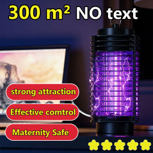 Mosquito Electric Killer Lamp Night Light Mosquito Killer Quiet Non-toxic Insect Trap Electric UV