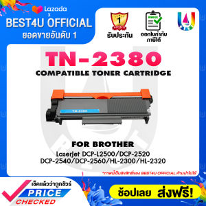 BEST4U Toner TN2380/TN-2380/ DR-2355/TN-2360 FOR BROTHER HL-L2320D/HL-L2360DN/HL-L2365DW/DCP-L2520D/ DCP-L2540DW/L2700DW
