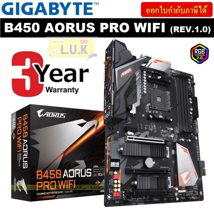Aorus Motherboard Am4 Gigabyte B450 MAINBOARD (เมนบอร์ด) AM4