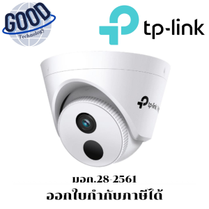 TP-LINK VIGI กล้องวงจรปิด IP 2 ล้านพิกเซล C420I 2MP IR TURRET NETWORK CAMERA (2.8MM) 4mm