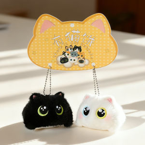 Premium Heavy-Duty Practical Home Living Daily Utility Essential - Cute Cat Cake Series Plush Toy Chubby Cat Doll Calico Cat Doll Stress-R