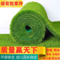 仿真草坪人工塑料假草皮户外人造幼儿园地垫工程围挡草坪绿地仿真. 