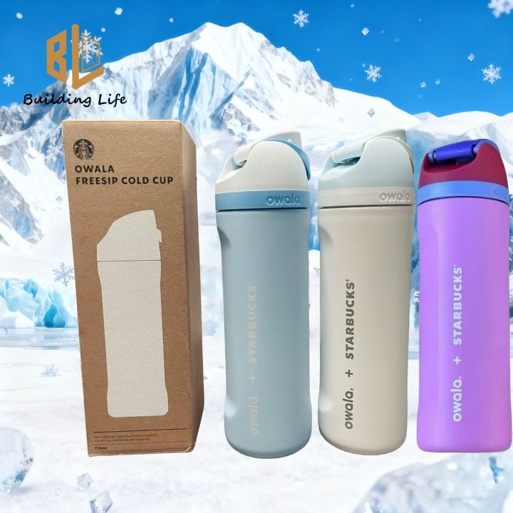 Owala FreeSip Tumbler × Starbucks Cup Collab 24oz Limited Edition