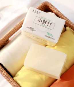 Baking Soda Laundry Soap Clear Soap Brightening Antibacterial Underwear Soap Baby Clothing Soap