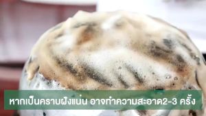 มูสกำจัดคราบสกปรก 2ขวด (Mrs.Wow) Kitchen Mousse Cleaner แถมถุงมือ