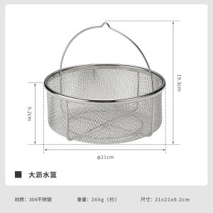 Campingmoon CC-22 Stainless Steel Drain Basket Portable Lightweight Round Mesh Net Strainer For Washing Draining Foods Folding Handle Filter Basket