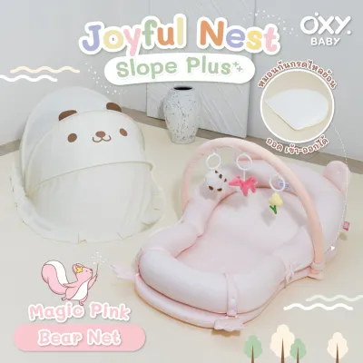 OXY Baby Joyful Nest Slope Plus+ ที่นอนรังนกหายใจผ่านได้ มาตรฐานยุโรป พร้อมโมบาย มุ้ง และหมอนกันกรดไหลย้อน