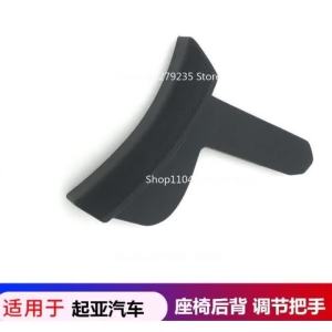 dncnf Car Seat Back Adjuster Control Handle Wrench Adjustment Knob For Kia Sportage R7Q2P