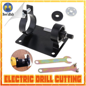 5pcs/set 10mm Electric Drill Cutting Seat Stand Holder Set for Polishing / Grinding / Cutting #8106