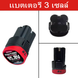 สว่านไขควงไร้สาย 2in1 รุ่น MSR-CD204 สว่านไขควงไร้สาย สว่านเปลี่ยนหัวได้ อุปกรณ์ครบกล่อง สว่านไฟฟ้า เจาะไม้ เจาะเหล็ก เจาะปูน มาซารุ