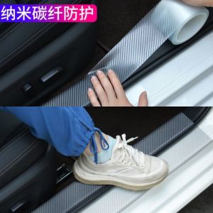 Roll Stiker Nami Carbon BENING Anti Scratch Pintu / Bumper dll