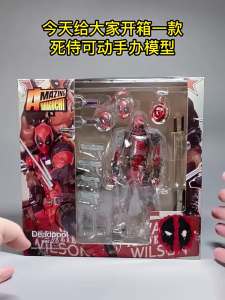 AMAZING YAMAGUCHI & 2.0 Grey Action Figure Mutants Joint Movable KAIYODO Wade Model Movie Toys Gift