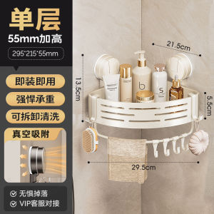 AE Suction cup triangle basket bathroom storage rack corner shelf for washbasin no-drill wall-mounted toilet storage rack