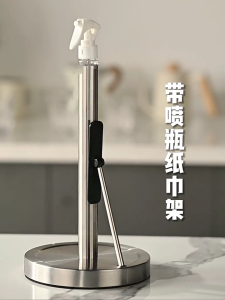 Paper Towel Holder with Sprays Bottle Stainless Steel Countertop Holder Standing Tissue Roll Rack for Kitchen Bathroom