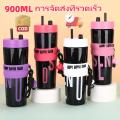 LVYIMAO ขวดน้ำ ความจุ 900ML พร้อมหลอด แบบพกพา ทนอุณหภูมิสูง ทำจากพลาสติก เหมาะสำหรับใช้ในรถยนต์ พร้อมจี้ฟรี. 