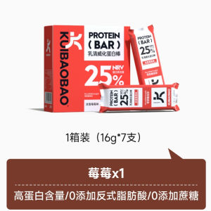 💯No Sugar High Protein High Fiber Protein Bar 7sticks/box 无蔗糖高蛋白高纤维蛋白棒 黑巧蛋白棒/可可蛋白棒/豆乳蛋白棒