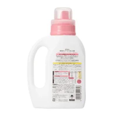 Pigeon Baby Laundry Detergent Pure 800Ml Bottle