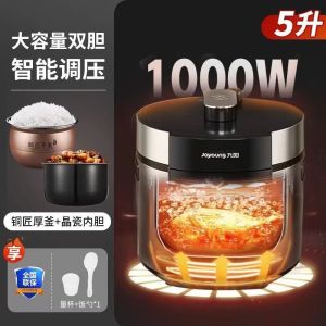 5L/6L Joyoung Electric Pressure Cooker Double Gallbladder Rice Cooker Multi functional Fully Automatic Home Inligent Explosion proof