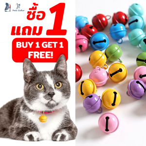 [1แถม1] กระดิ่งแมว กระดิ่งสุนัข สีพาสเทล ปลอกคอแมว ปลอกคอสุนัข ลูกกระพรวน - Ji Pets Collar