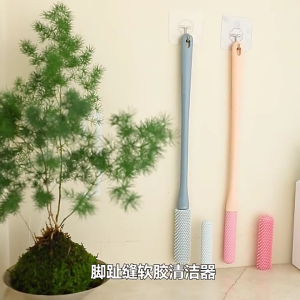 Ergonomic Foot Scrub Brush Soft Flexible Bristles Deep Cleans Toe Crevices Hanging Hole DesignFor Bathroom Gym Essential