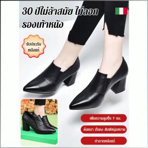 รองเท้าเดี่ยว ปรับปรุงรูปลักษณ์ รองเท้า พอดีกับเท้าของคุณ ส้นหนา สะดวกสบาย ปลายแหลม ไม่ลอกผิว รายวัน