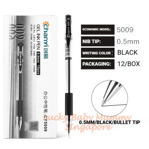 0.5mm Soft Grip Gel Pen | Smooth Writing Black Red Ink | 12pcs Value Pack【RainbowCulture】