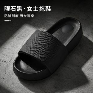Free Shipping Thick-Soled Sandals For Women Fashionable Outdoor Wear Korean Style High Heels Non-Slip Platform Half Slippers Beach Wedge Sandals Trendy One-Strap Sandals