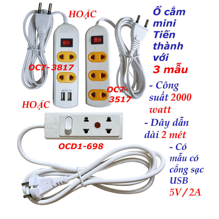 Ổ cắm điện nhỏ có 3 hoặc 2 ổ cắm hoặc 2 cổng sạc USB 5V Tiến Thành - công suất 2000 watt dây dẫn dài 2 mét