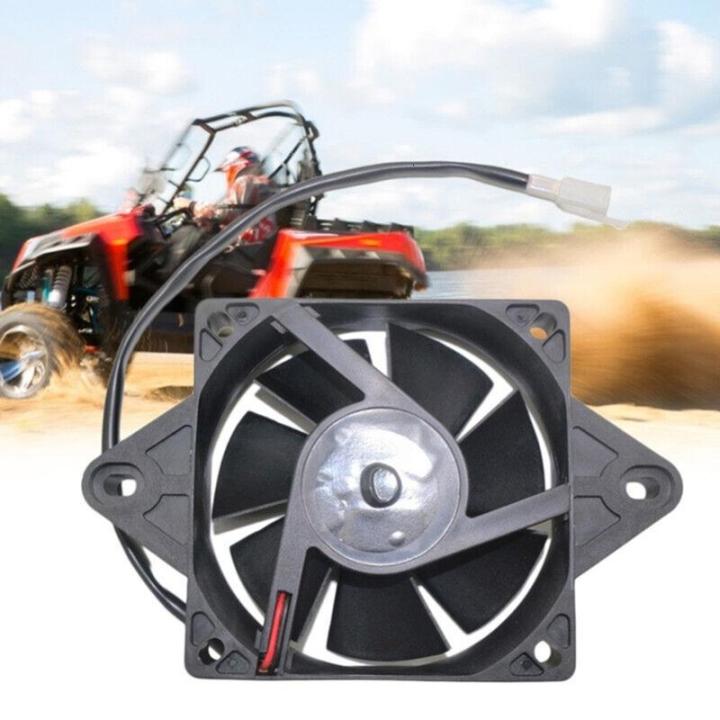 Universal Motorcycle Radiator Cooling Fan Small Power and Large Air ...