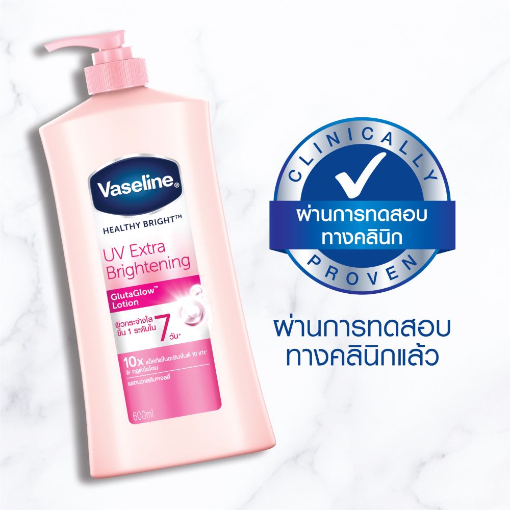 ผลิตภัณฑ์บำรุงผิวกาย (ใช้คูปองลดเพิ่ม 25.-) วาสลีน เฮลธี ไบร์ท ยูวี ไลท์เทนนิ่ง 500 มล (x2) Vaseline Body Lotion Healthy Bright UV Lightening Pink 500 ml (x2)