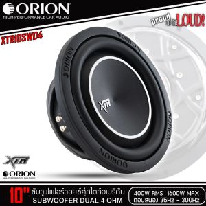 🔥ราคา1ดอก🔥ลำโพงซับวูฟเฟอร์10”นิ้วORION รุ่น XTR10SWD4ลำโพงเบส Subwoofer โครงปั้มสีดำ เบสหนัก ว๊อยคู่ ของแท้ เครื่องเสียงติดรถยนต์ ดอกลำโพงซับเบส สไตล์อเมริกัน