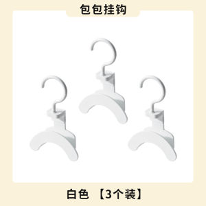 🔥 Imakara Bag Hanger 🔥 Bundle of 2
