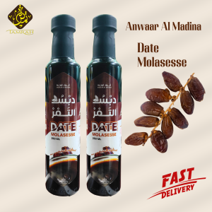 Anwaar Al-Madina Date Molasses / Date Sauces/ 250ml / High Quality / Cooking Sauces / Salad Dressing Sauce