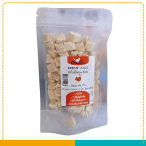 Chic Chic ฟรีซดราย ขนมแมว เนื้อแท้ 100% ขนมแมวเพื่อสุขภาพโปรตีนสูงไม่มีเกลือ 40g