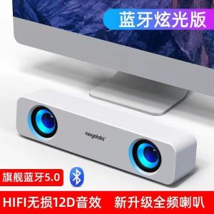 Computer Speaker High Volume High Sound Quality Subwoofer Home Desktop Laptop Bluetooth Wired Universal Small Speaker