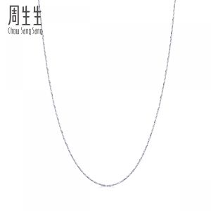 Chow Sang Sang 周生生 950 Platinum Essence Necklace for Women 45cm 53187N Price-by-Weight 5.24g Platinum