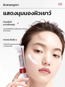 ไม่มีร่องรอย ครีม โลชั่น บํารุง ต่อต้านอนุมูลอิสระ อ่อนนุ่มและเรียบเนียน อ่อนเยาว์และกระชับ ครีมเพิ่มความชุ่มชื้นและกระชับ ครีมต่อต้านริ้วรอยและฟื้นฟู ความงามและการดูแลผิว ผู้ชายและผู้หญิง