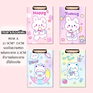 คลิปบอร์ด A4 และ A5 แผ่นรองเขียน กระดานรองเขียน แฟ้มหนีบ เครื่องเขียนลายการ์ตูน คละลาย