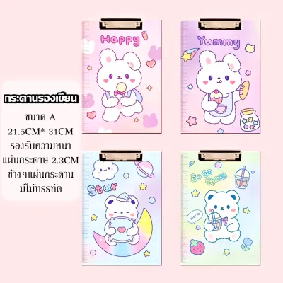 คลิปบอร์ด A4 และ A5 แผ่นรองเขียน กระดานรองเขียน แฟ้มหนีบ อุปกรณ์สำนักงาน เครื่องเขียนลายการ์ตูน คละลาย