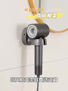 AE Hands-free suction cup hair dryer holder no drilling required for bathroom and home use