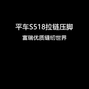 chân vịt tra khóa tra dây kéo