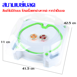 ส่งของในไทย Xtreme Stadium แพลตฟอร์มการแข่งขันใหม่ สนามเบย์เบลด ของเล่นสําหรับเด็ก BX-10 การวิ่งแบบสุดขีด
