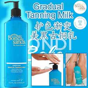 ✶Bondi Sands Gradual Tan Australian Color Protection Gradient Bronze Moisturizing Black Milk♣