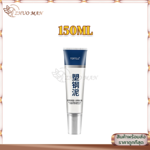 กาวยาแนว ยาแนวห้องน้ำ กาวยาแนวกระเบื้อง 150ML กาวยากระเบื้อง ยาแนวกระเบื้อง กาวยาแนวกันน้ำ ฟรี กาว พร้อมปกป้องเชื้อรา ป้องกันเชื้อราตามร่องกระเบื้อง ซีลอุดรั่ว/สำหรับห้องครัวและห้องน้ำ